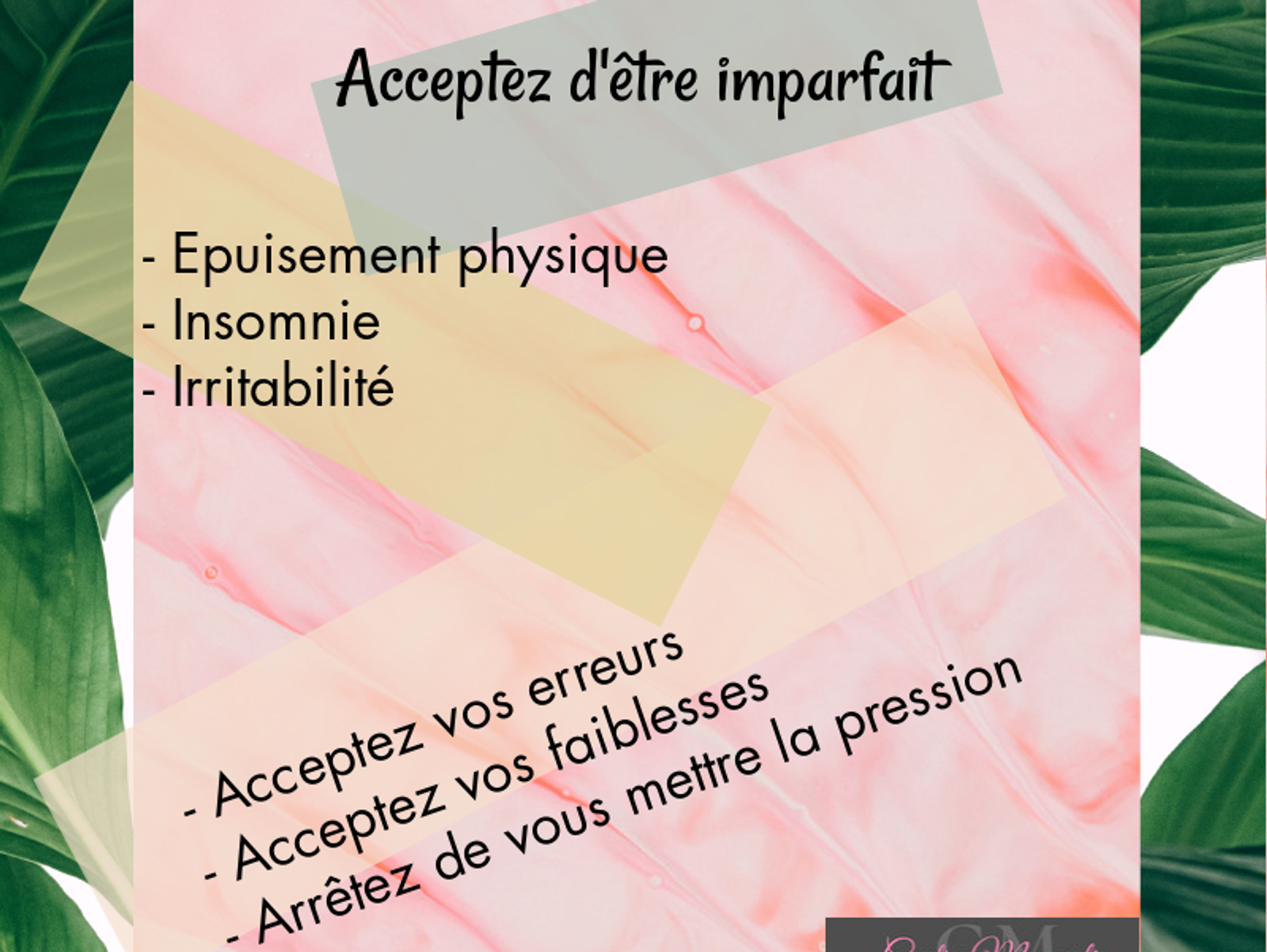 Etre imparfait